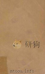 红海冤魂  上（1990 PDF版）