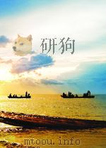 刑事照相基本知识（1980 PDF版）