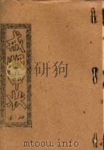 戒烟中状  双击（ PDF版）