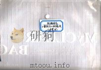 陈湘同志雷剧志初稿及工作笔记（ PDF版）