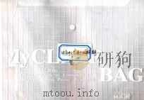 适合中小学演出的课本剧 PDF电子版封面