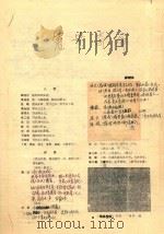 冤案奇审（ PDF版）