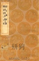 谢宣城诗集  及其他二种（1937 PDF版）