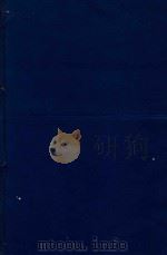 广舆记  卷3（ PDF版）