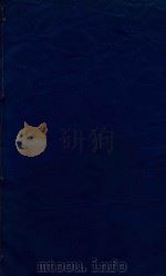 广舆记  卷2（ PDF版）