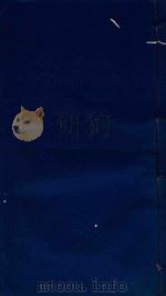 元丰九域志  卷6（ PDF版）