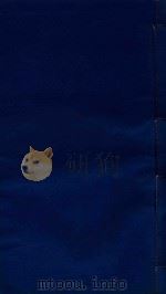 元丰九域志  卷7-8（ PDF版）