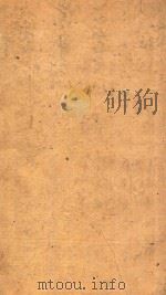 续后汉书  15（1841 PDF版）