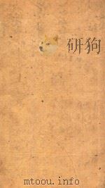 续后汉书  16（1841 PDF版）