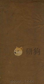 尔雅义疏  2（1881 PDF版）