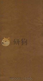 尔雅义疏 5 1881 PDF电子版封面 (清)郝懿行撰