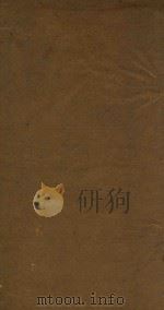 尔雅义疏  6（1881 PDF版）