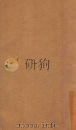 渊鉴类函  3（1710 PDF版）