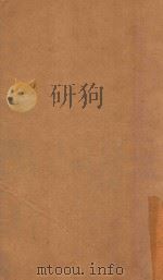 渊鉴类函  5（1710 PDF版）
