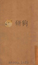 渊鉴类函  7（1710 PDF版）