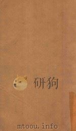 渊鉴类函  8（1710 PDF版）