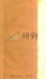渊鉴类函  11（1710 PDF版）