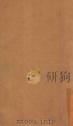 渊鉴类函  13（1710 PDF版）