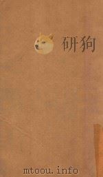渊鉴类函 18 1710 PDF电子版封面 (清)张英等纂