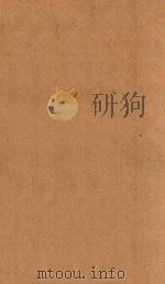 渊鉴类函 23 1710 PDF电子版封面 (清)张英等纂