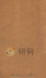 渊鉴类函  25（1710 PDF版）