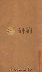 渊鉴类函  26（1710 PDF版）