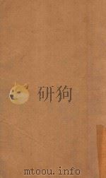 渊鉴类函  27（1710 PDF版）