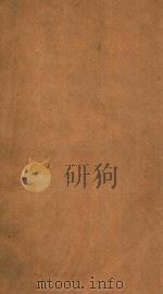 渊鉴类函  29（1710 PDF版）