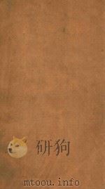 渊鉴类函 37 1710 PDF电子版封面 (清)张英等纂