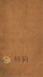 渊鉴类函 39 1710 PDF电子版封面 (清)张英等纂