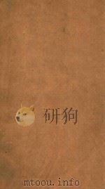 渊鉴类函 41 1710 PDF电子版封面 (清)张英等纂