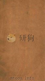 渊鉴类函  42（1710 PDF版）