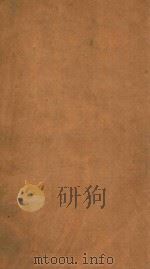渊鉴类函  48（1710 PDF版）