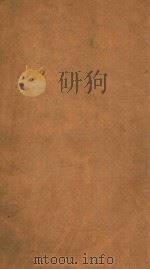 渊鉴类函  51（1710 PDF版）
