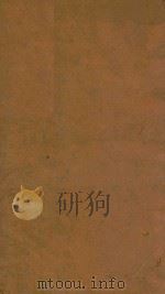 渊鉴类函  58（1710 PDF版）