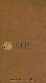 渊鉴类函 63 1710 PDF电子版封面 (清)张英等纂