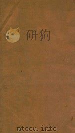 渊鉴类函  64（1710 PDF版）