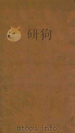 渊鉴类函 69 1710 PDF电子版封面 (清)张英等纂