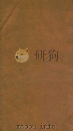 渊鉴类函 72 1710 PDF电子版封面 (清)张英等纂