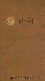 渊鉴类函 78 1710 PDF电子版封面 (清)张英等纂