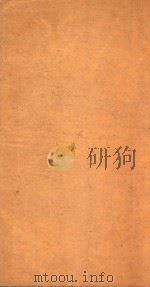 渊鉴类函 82 1710 PDF电子版封面 (清)张英等纂