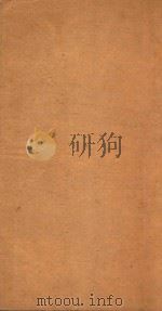 渊鉴类函  86（1710 PDF版）