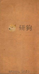 渊鉴类函 97 1710 PDF电子版封面 (清)张英等纂