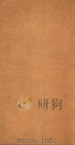 渊鉴类函  99（1710 PDF版）