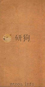 渊鉴类函  111（1710 PDF版）