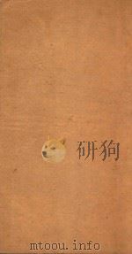 渊鉴类函 114 1710 PDF电子版封面 (清)张英等纂