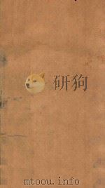 渊鉴类函  119（1710 PDF版）