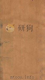 渊鉴类函  120（1710 PDF版）