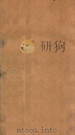 渊鉴类函 121 1710 PDF电子版封面 (清)张英等纂