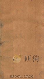 渊鉴类函 122 1710 PDF电子版封面 (清)张英等纂